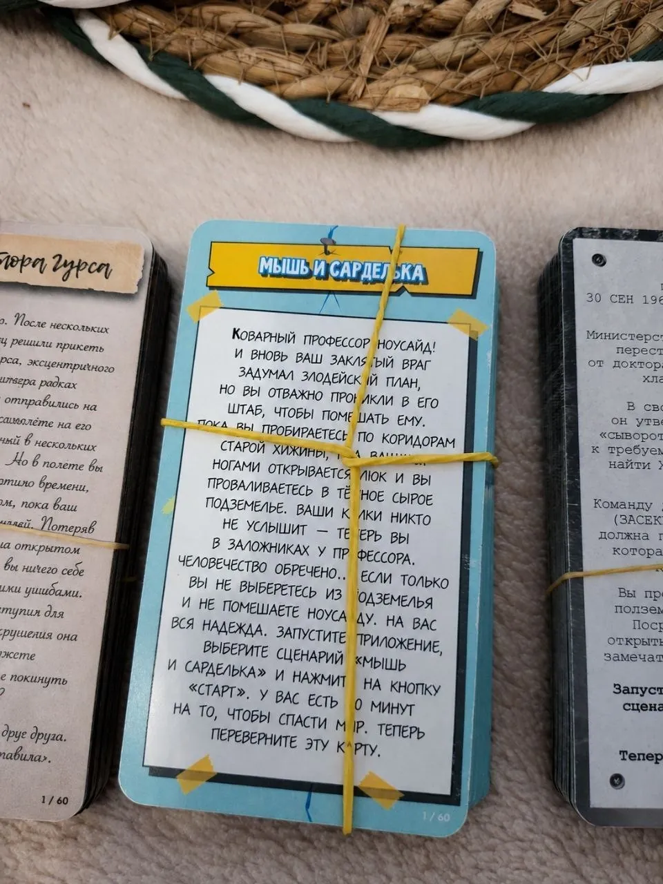 Миниатюра 2