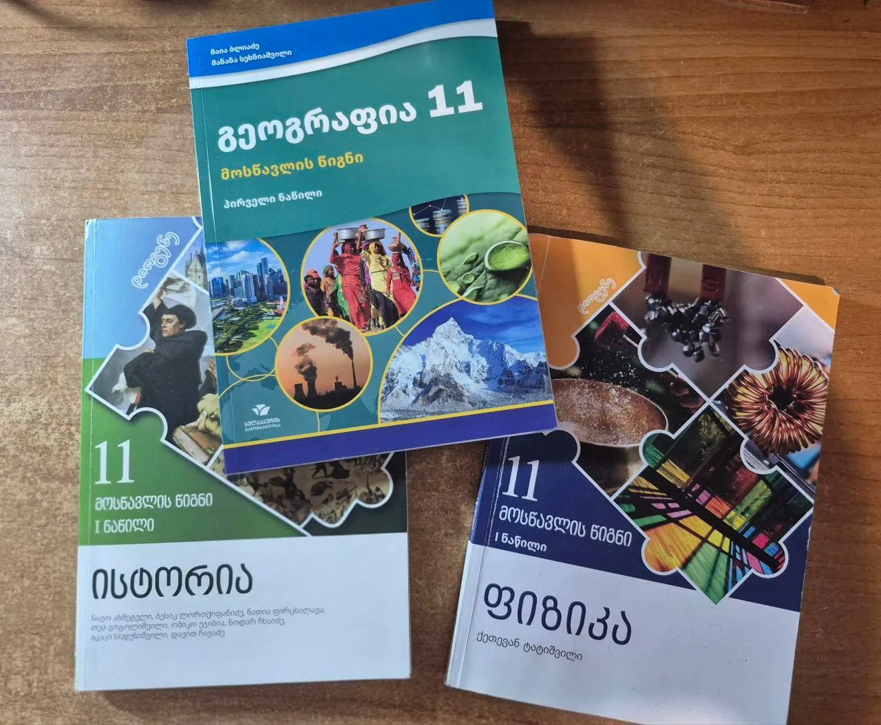 Учебники школьные разные предметы 6