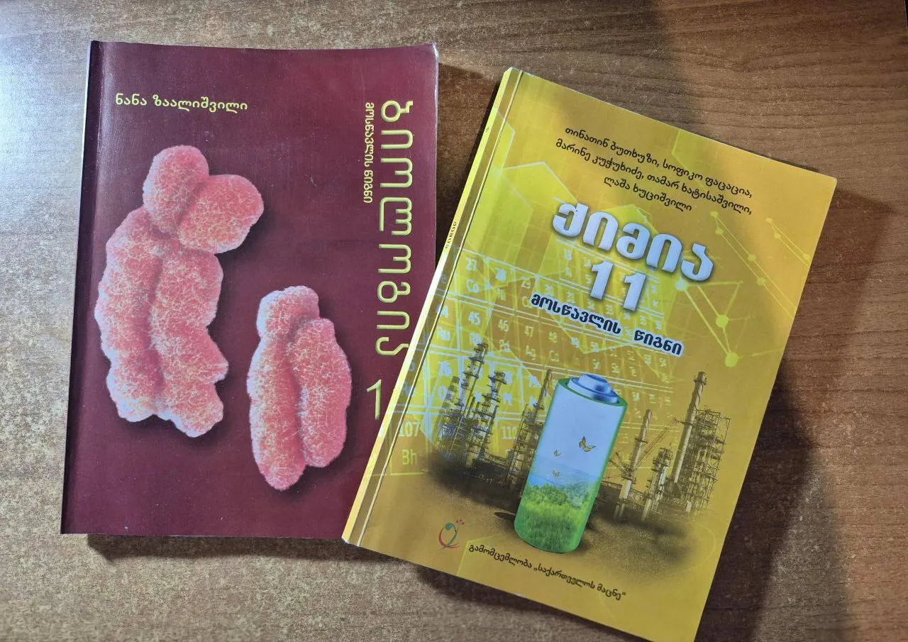 Учебники школьные разные предметы 3