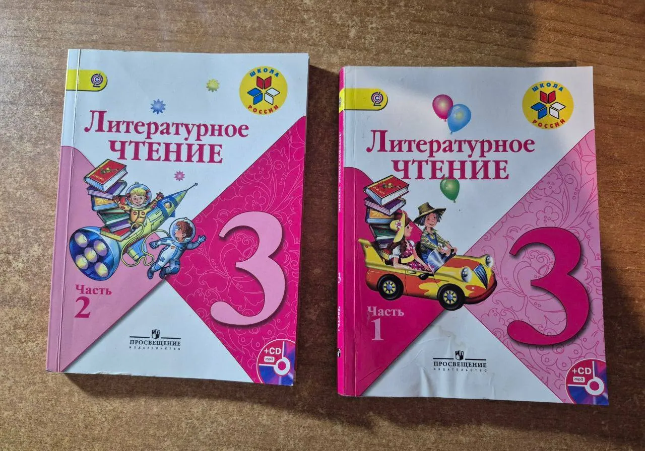 Учебники школьные разные предметы 2