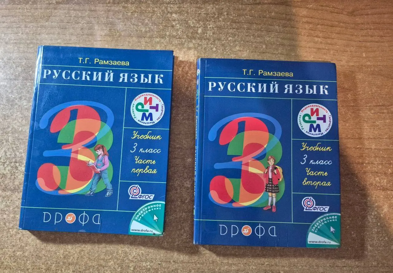 Учебники школьные разные предметы 4