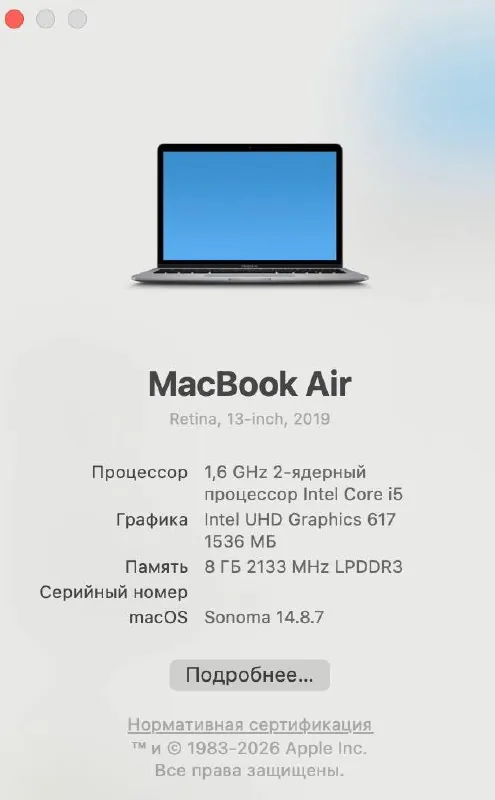 MacBook Air 13 2019 i5 8/128 Space Gray 4