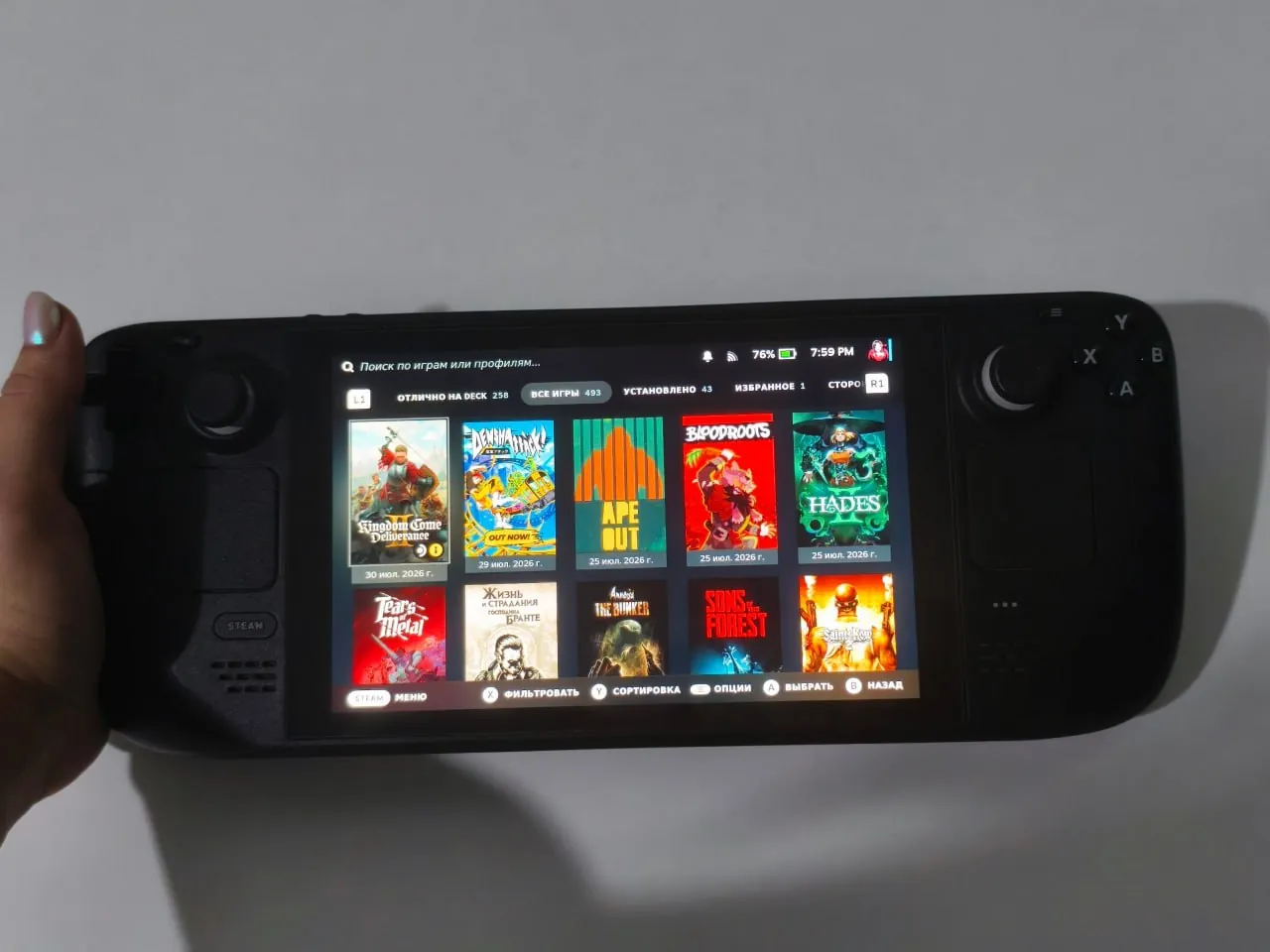 Steam Deck LCD 512GB 5