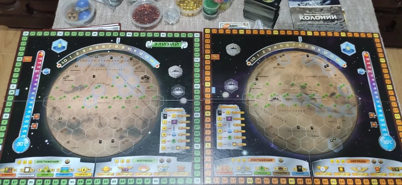 Настольная игра Покорение Марса 2