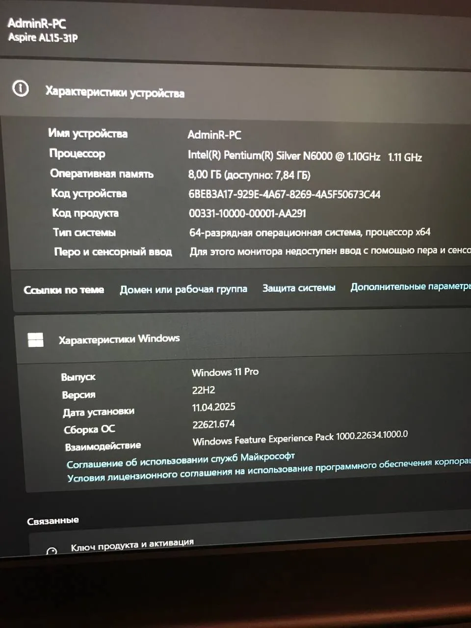 Ноутбук Acer Aspire Lite AL15-32P 4