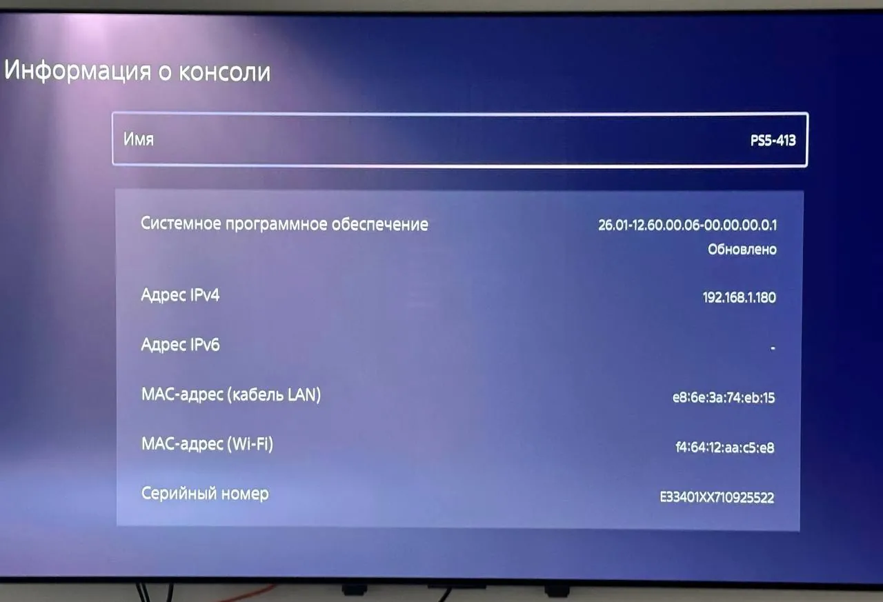 Миниатюра 2