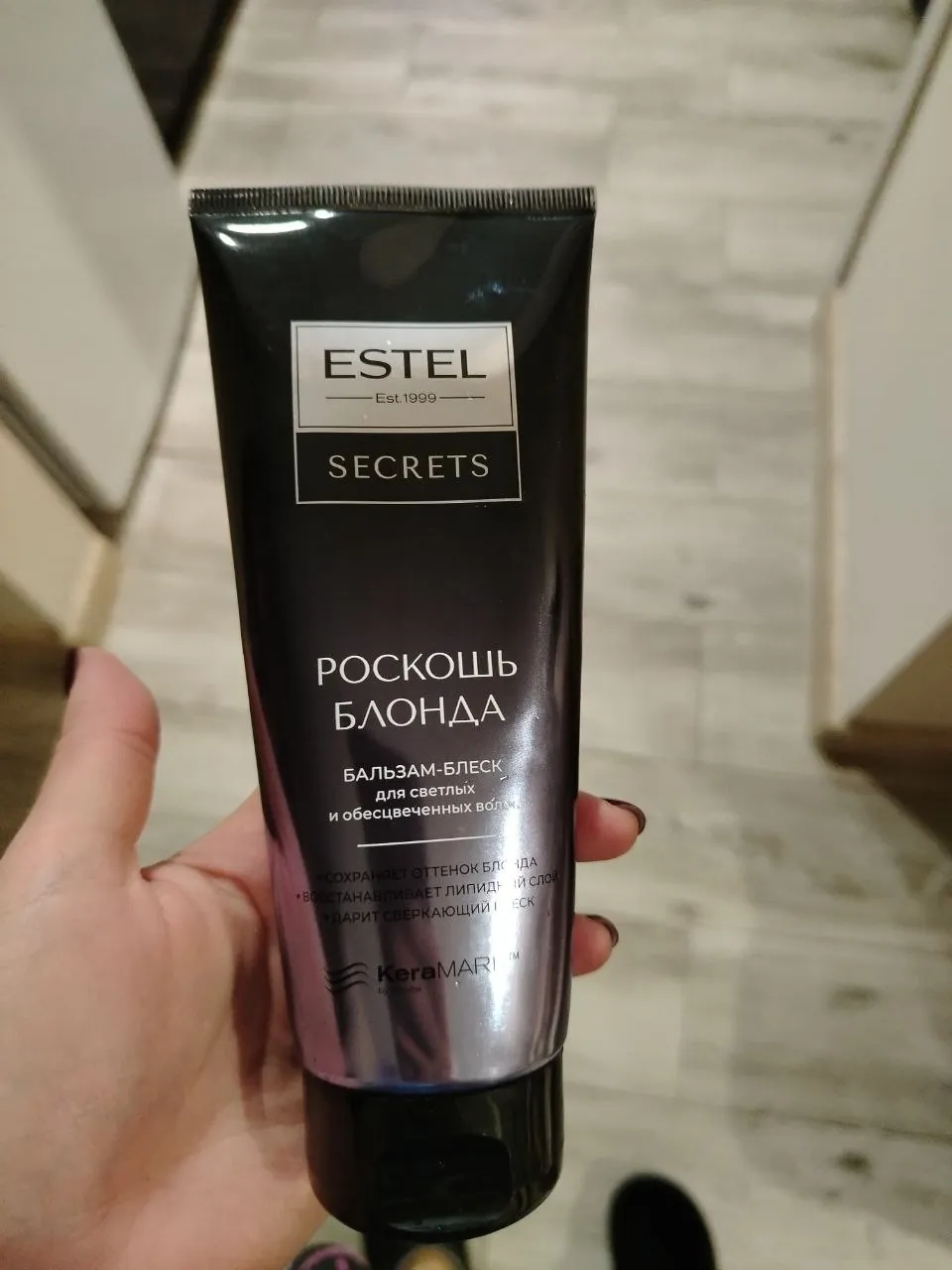 Бальзам для волос бесплатно 1