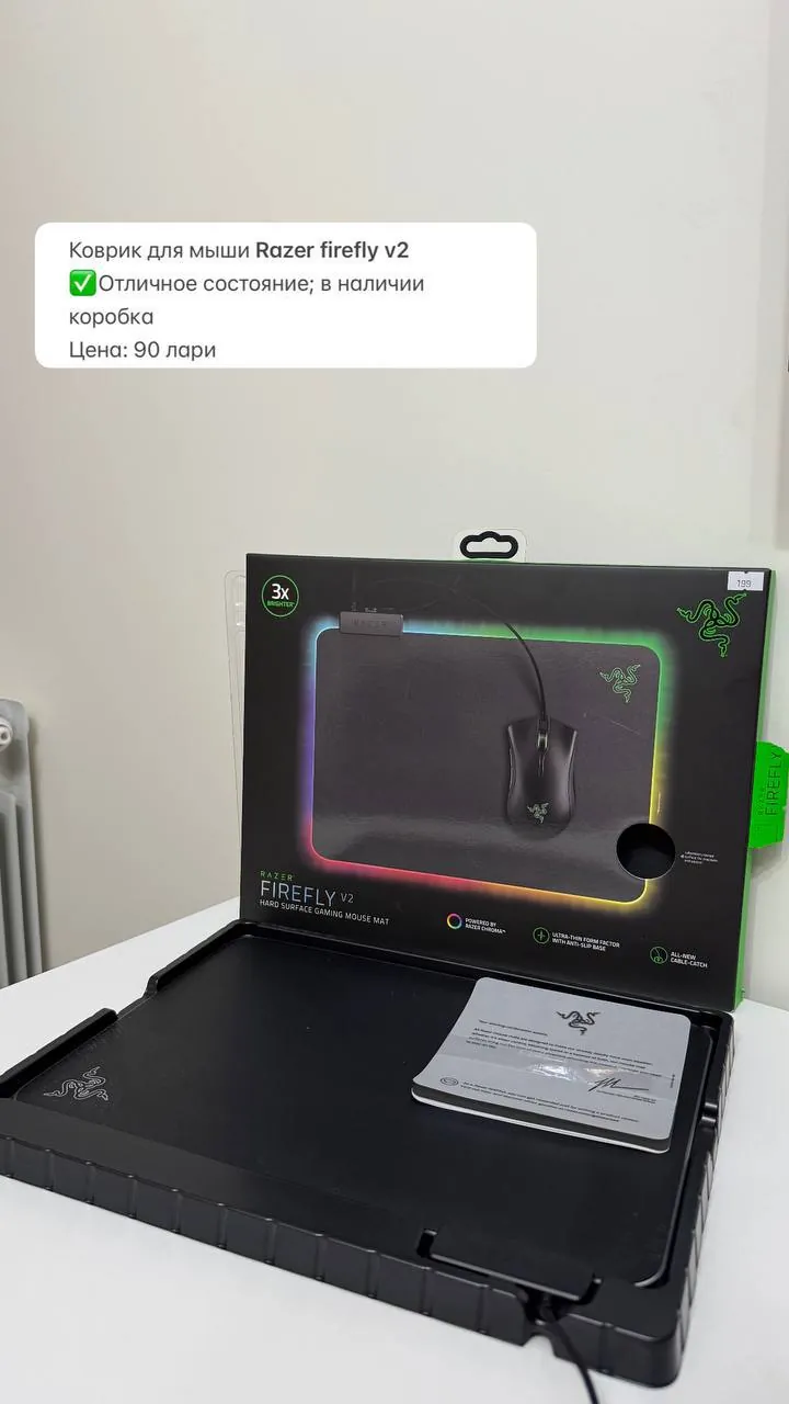Коврик для мыши Razer Firefly V2 1