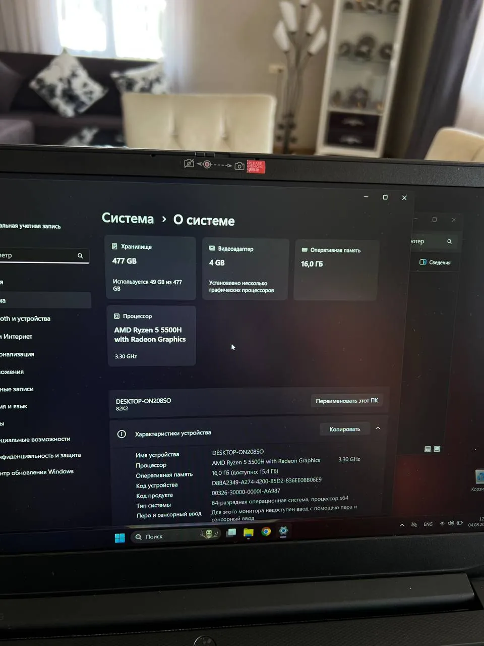 Ноутбук Lenovo IdeaPad Gaming 3