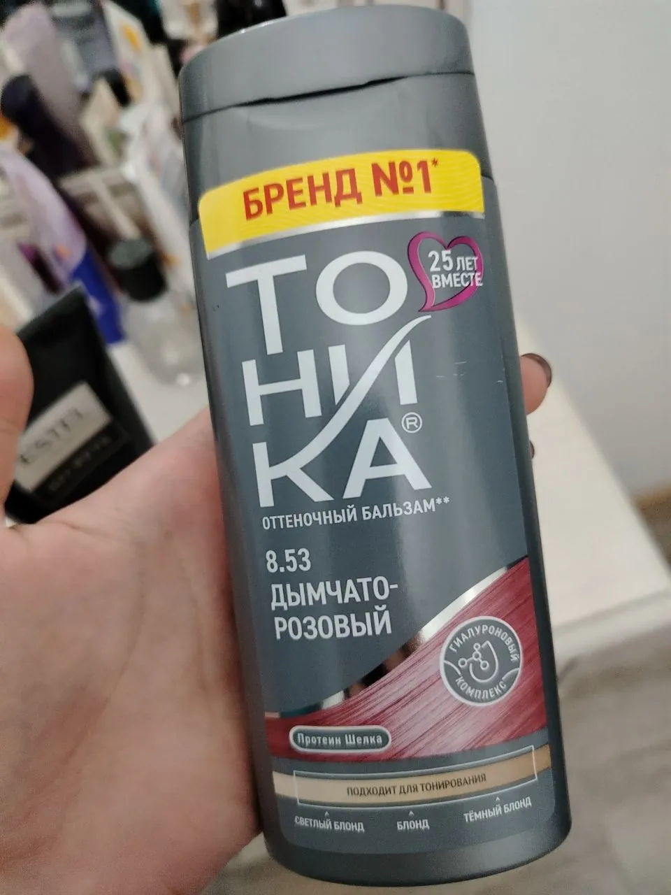 Тоник бесплатно 1