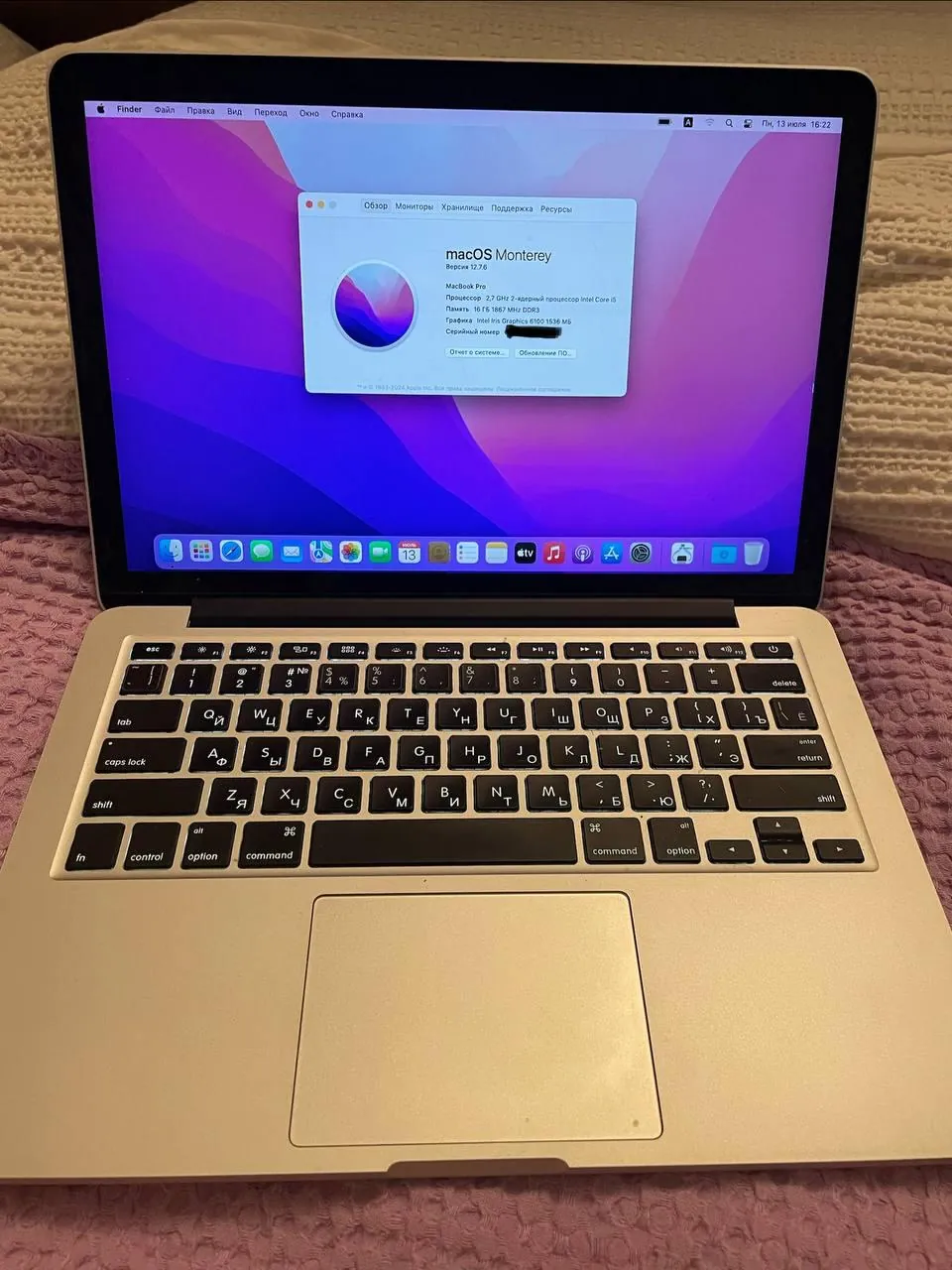MacBook, термосы и разные вещи 1