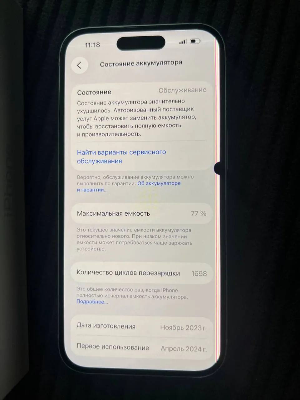iPhone 15 128GB 3
