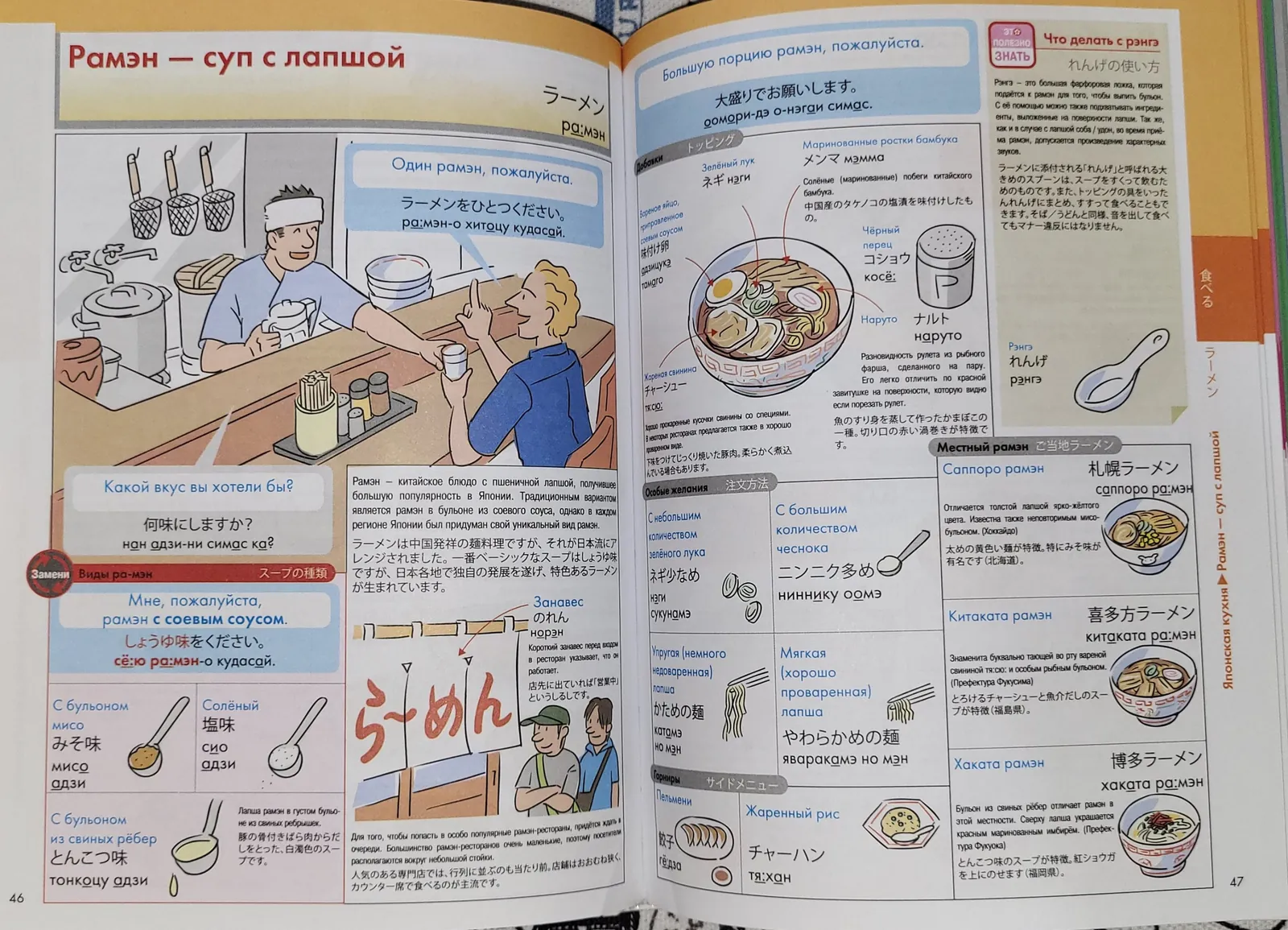 Миниатюра 7