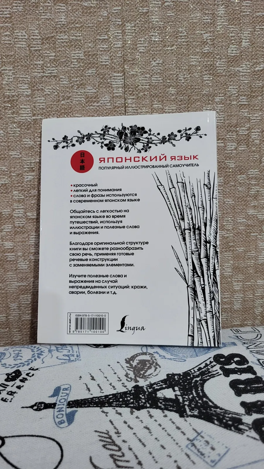 Миниатюра 4