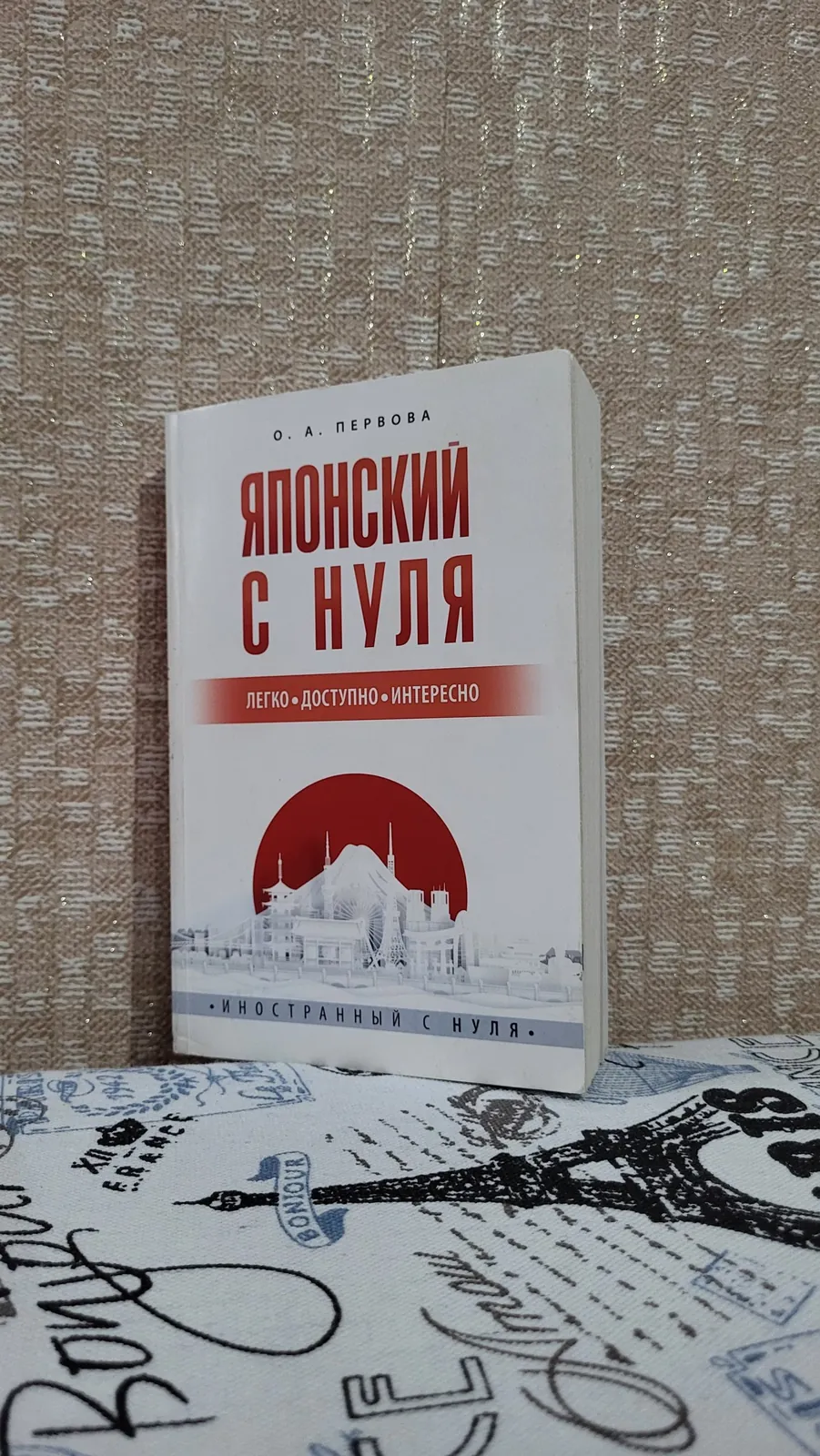 Миниатюра 1