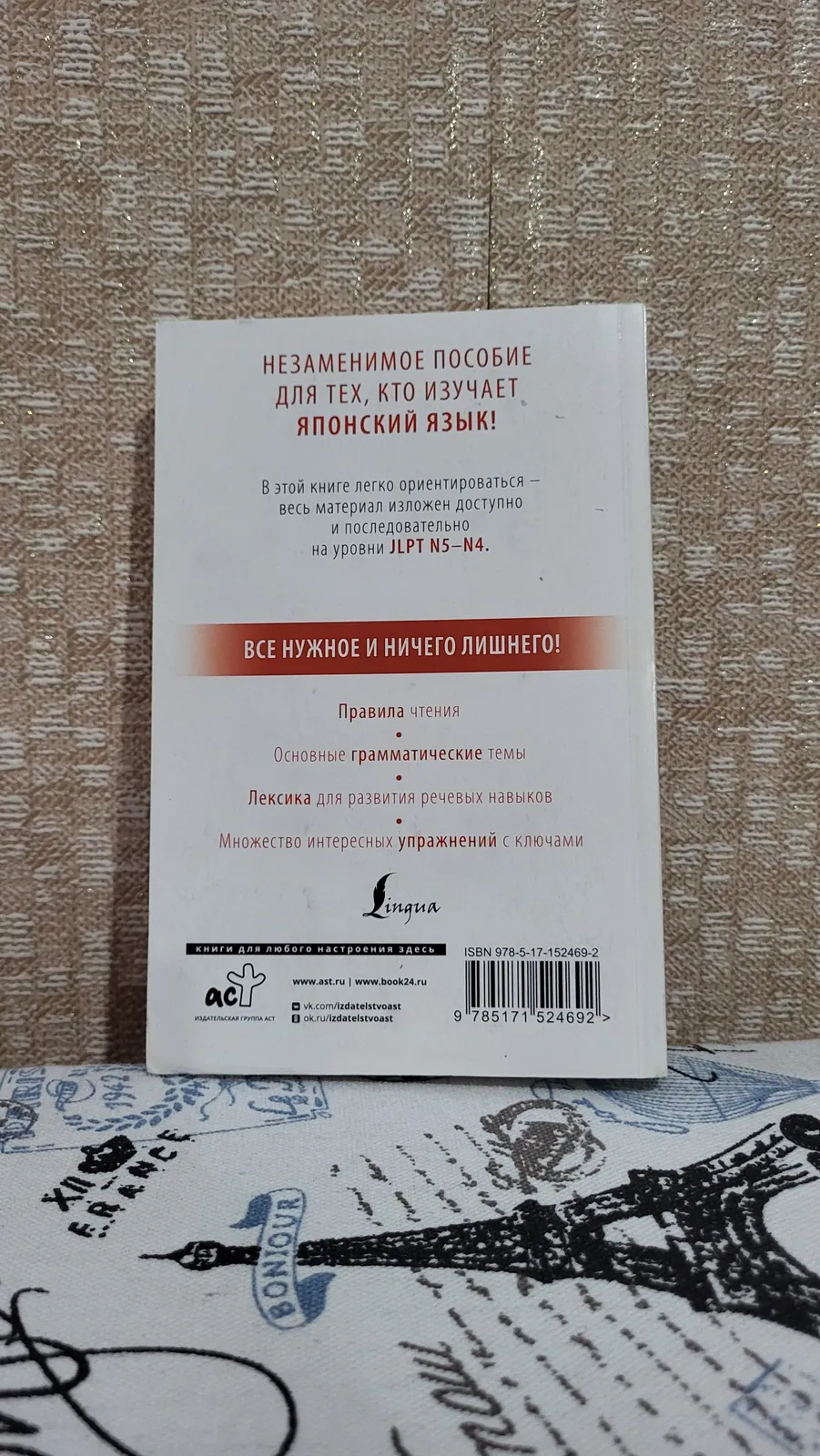 Миниатюра 2
