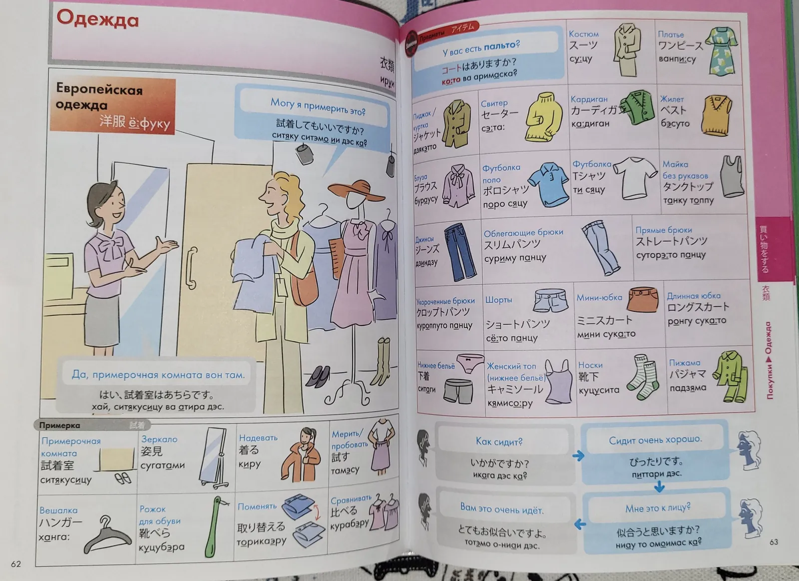 Миниатюра 6