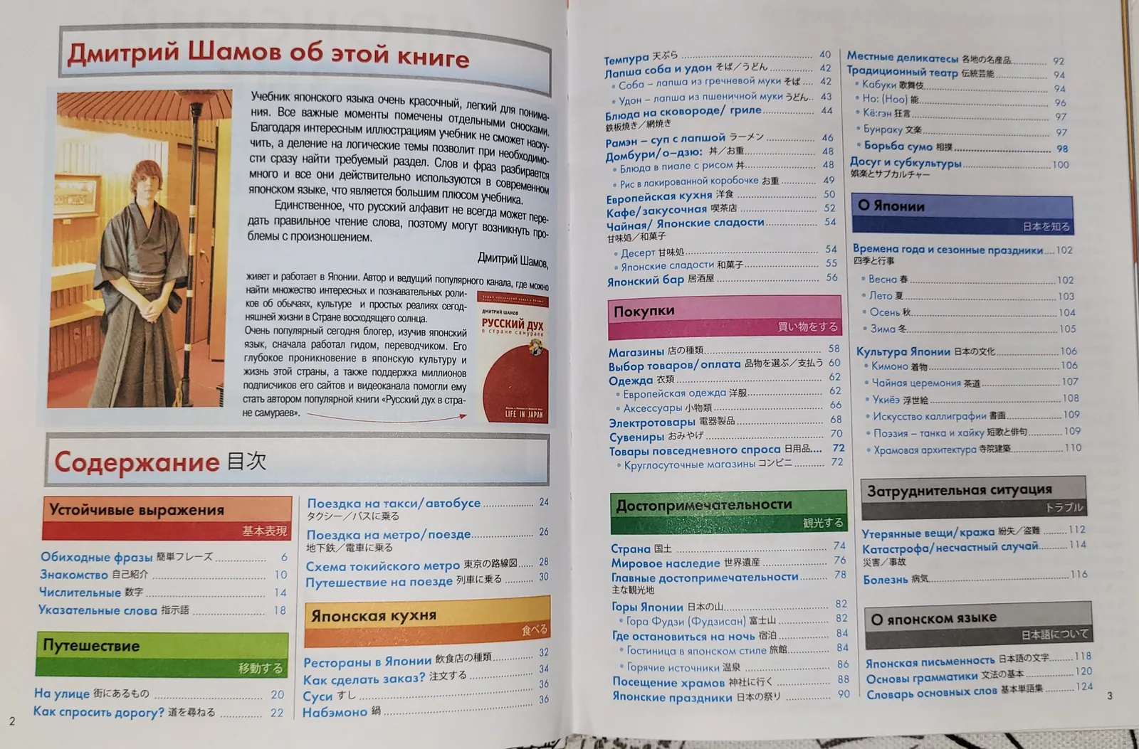 Миниатюра 5