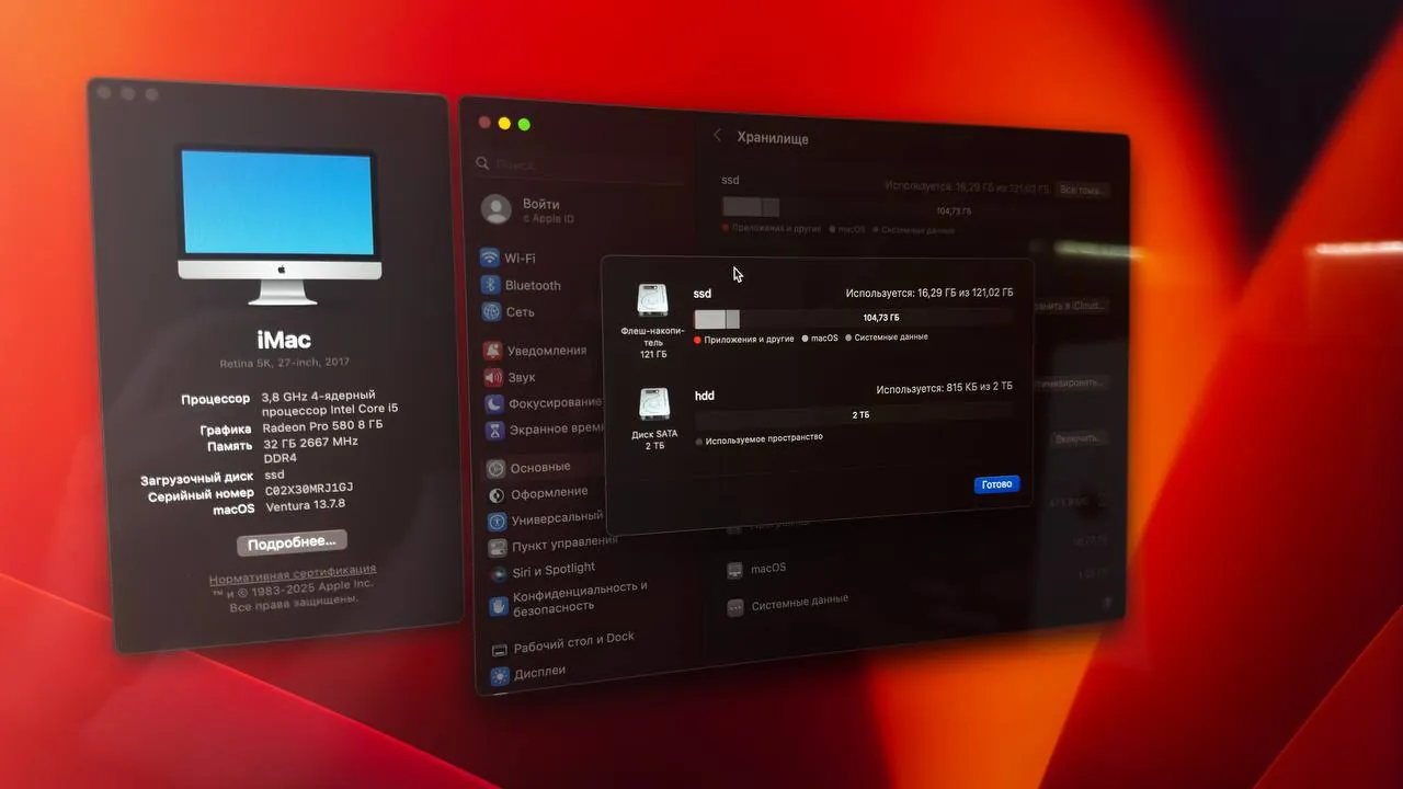 Apple iMac 27-inch 5K 2017 4