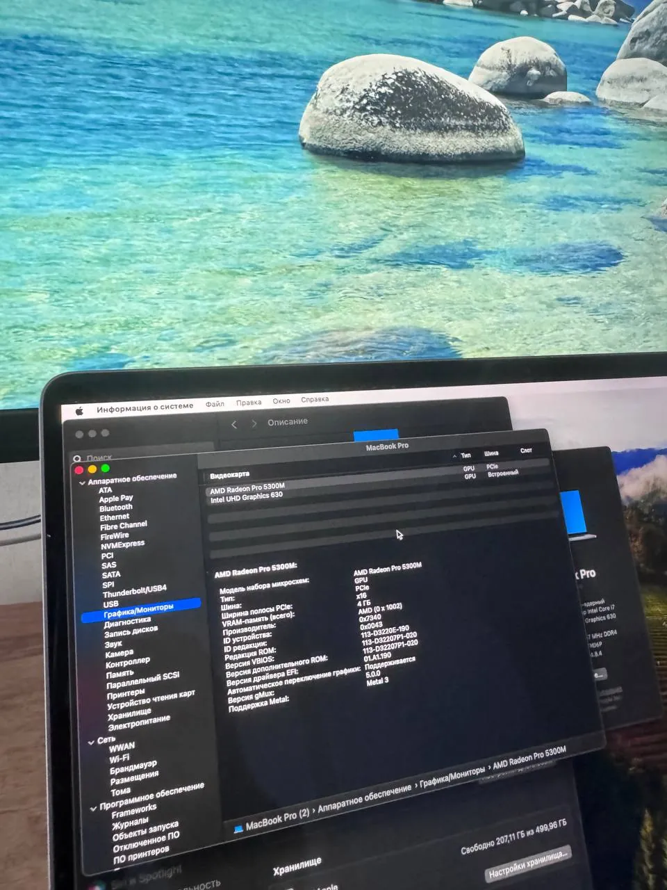 MacBook Pro 16 2019 кастом 4