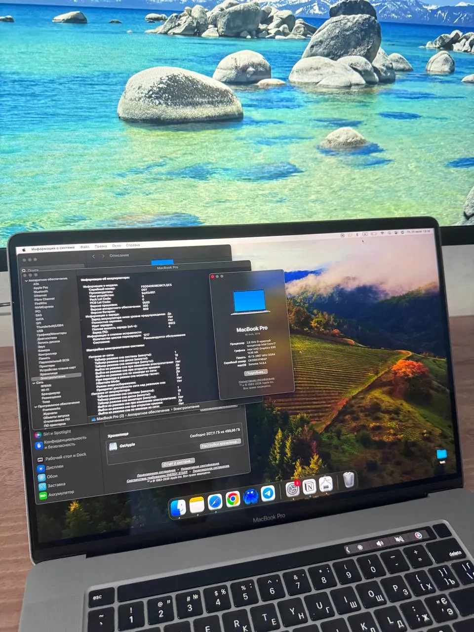 MacBook Pro 16 2019 кастом 3