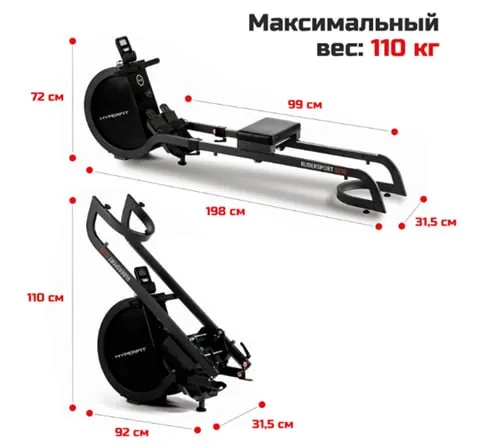 Гребной тренажёр HyperFit Rudersport 1