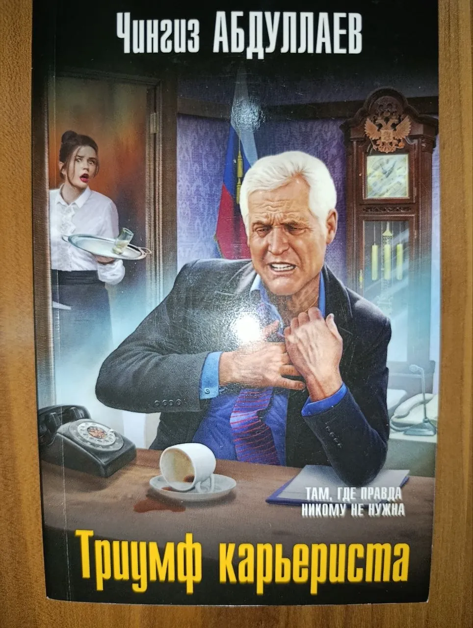 Миниатюра 4
