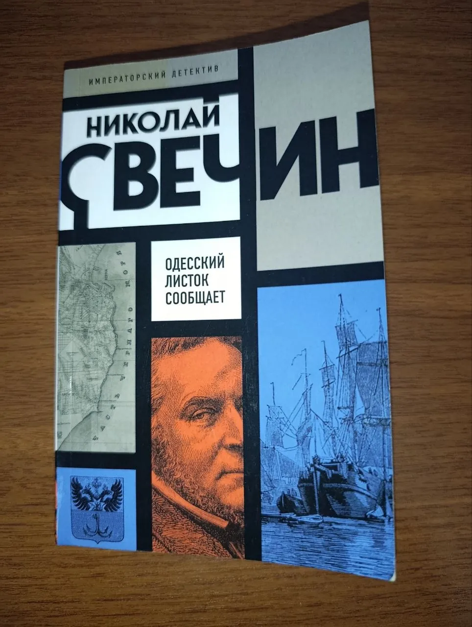 Миниатюра 6