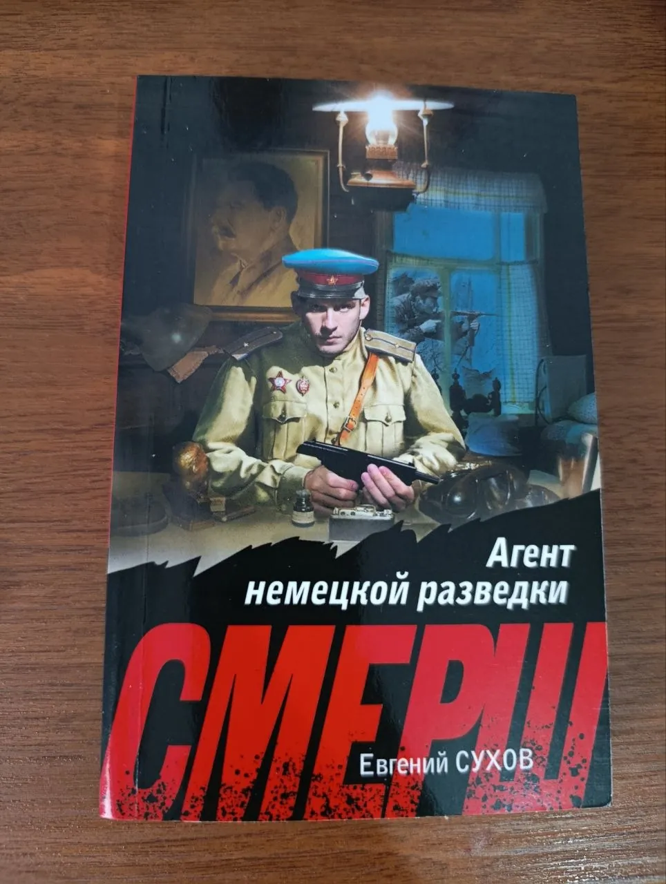 Миниатюра 2