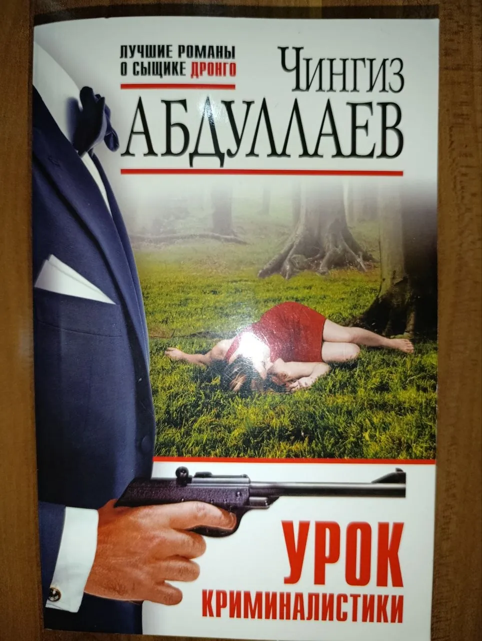 Миниатюра 3