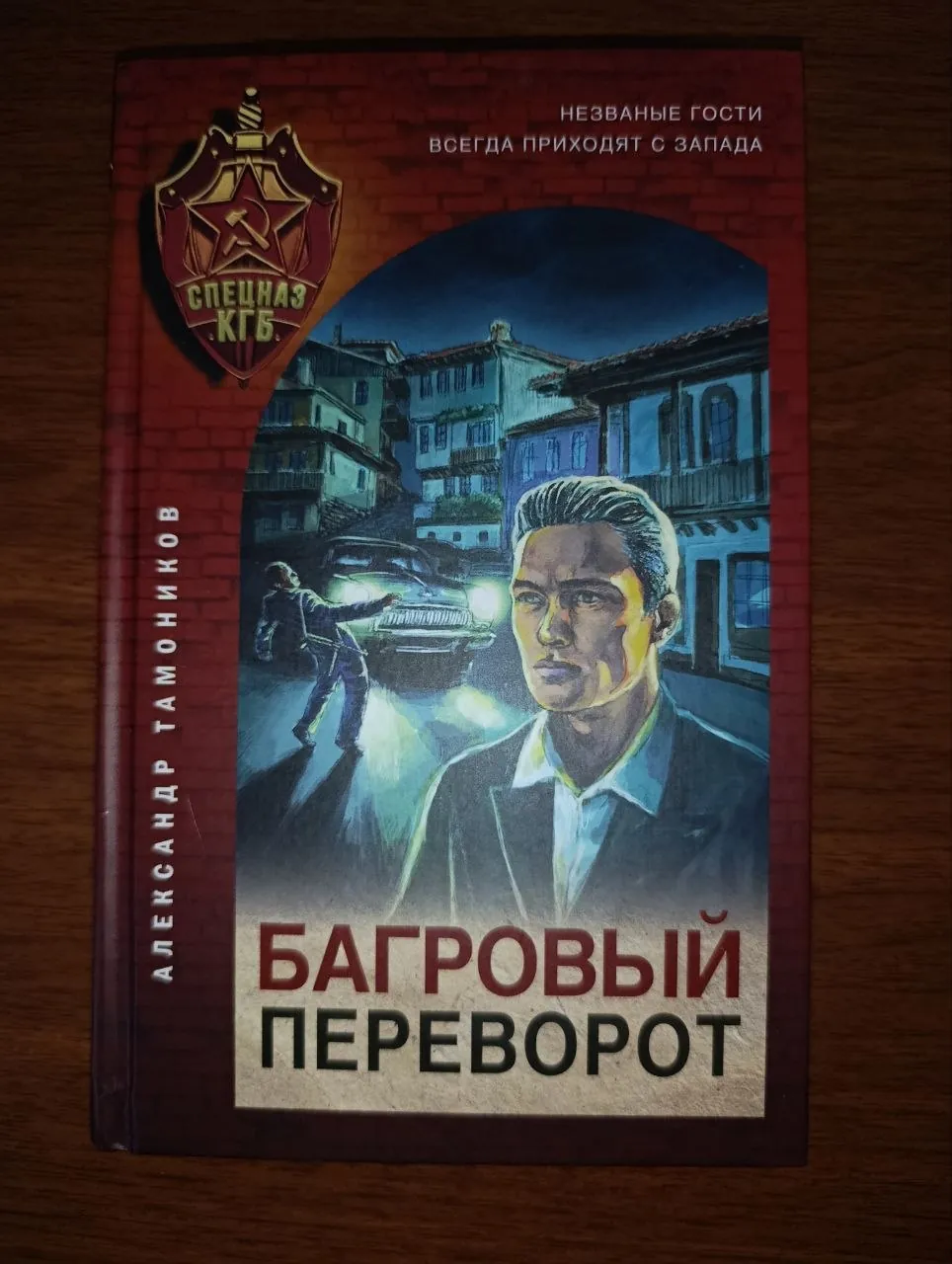 Миниатюра 8