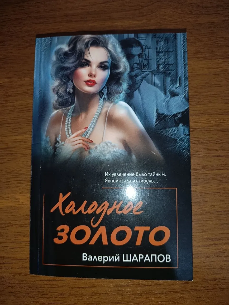 Миниатюра 5