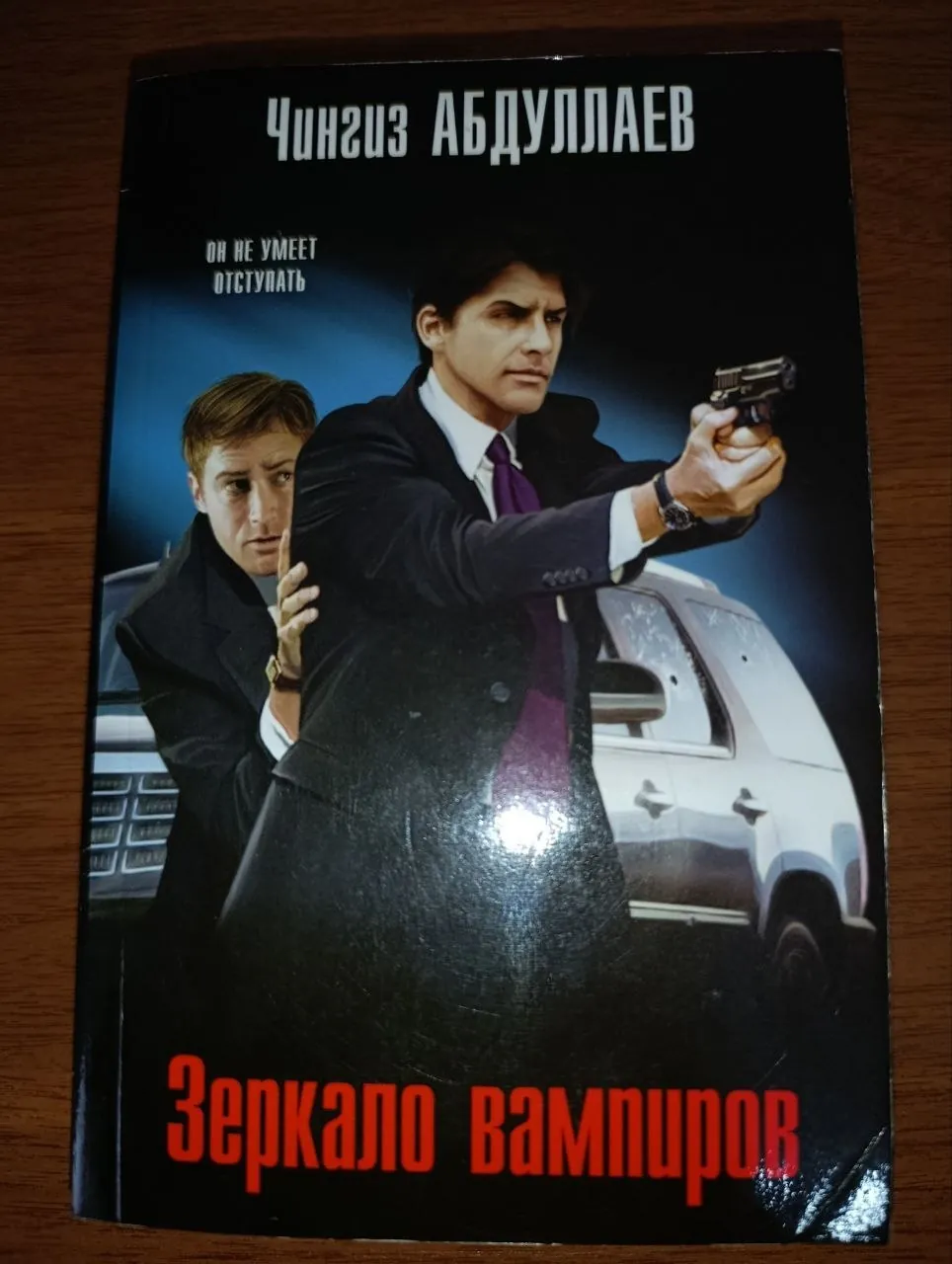 Миниатюра 7