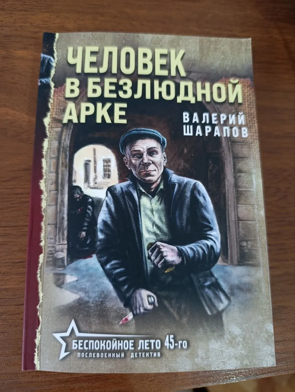 Миниатюра 1