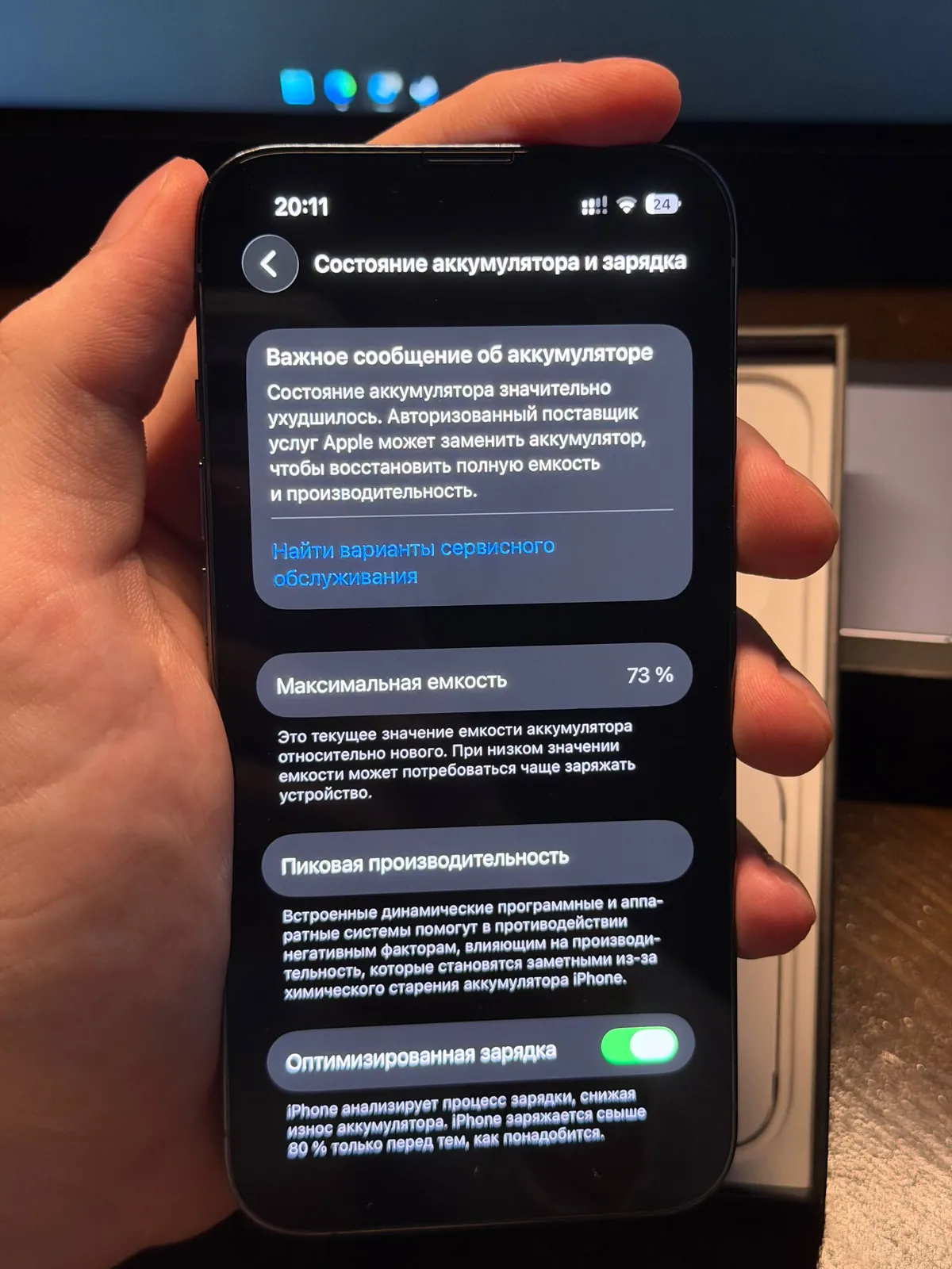 iPhone 13 Pro 256GB 4