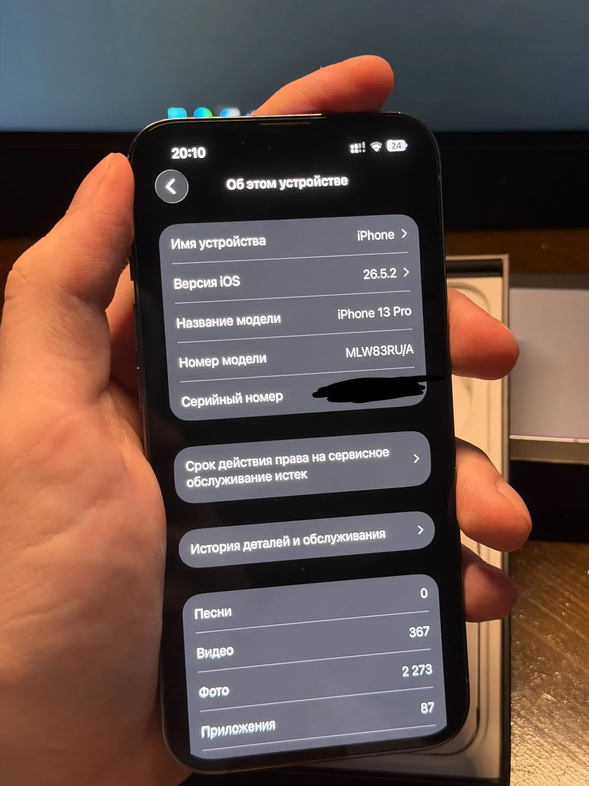 iPhone 13 Pro 256GB 3