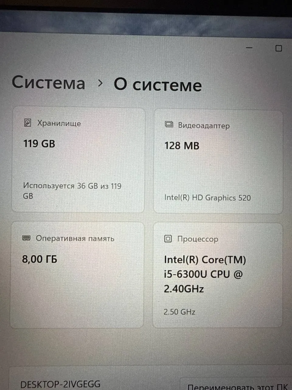 Миниатюра 5