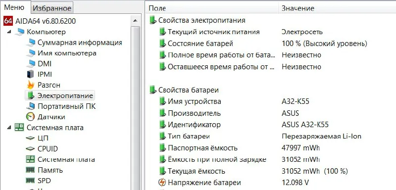 Ноутбук ASUS TUF Gaming F15 9