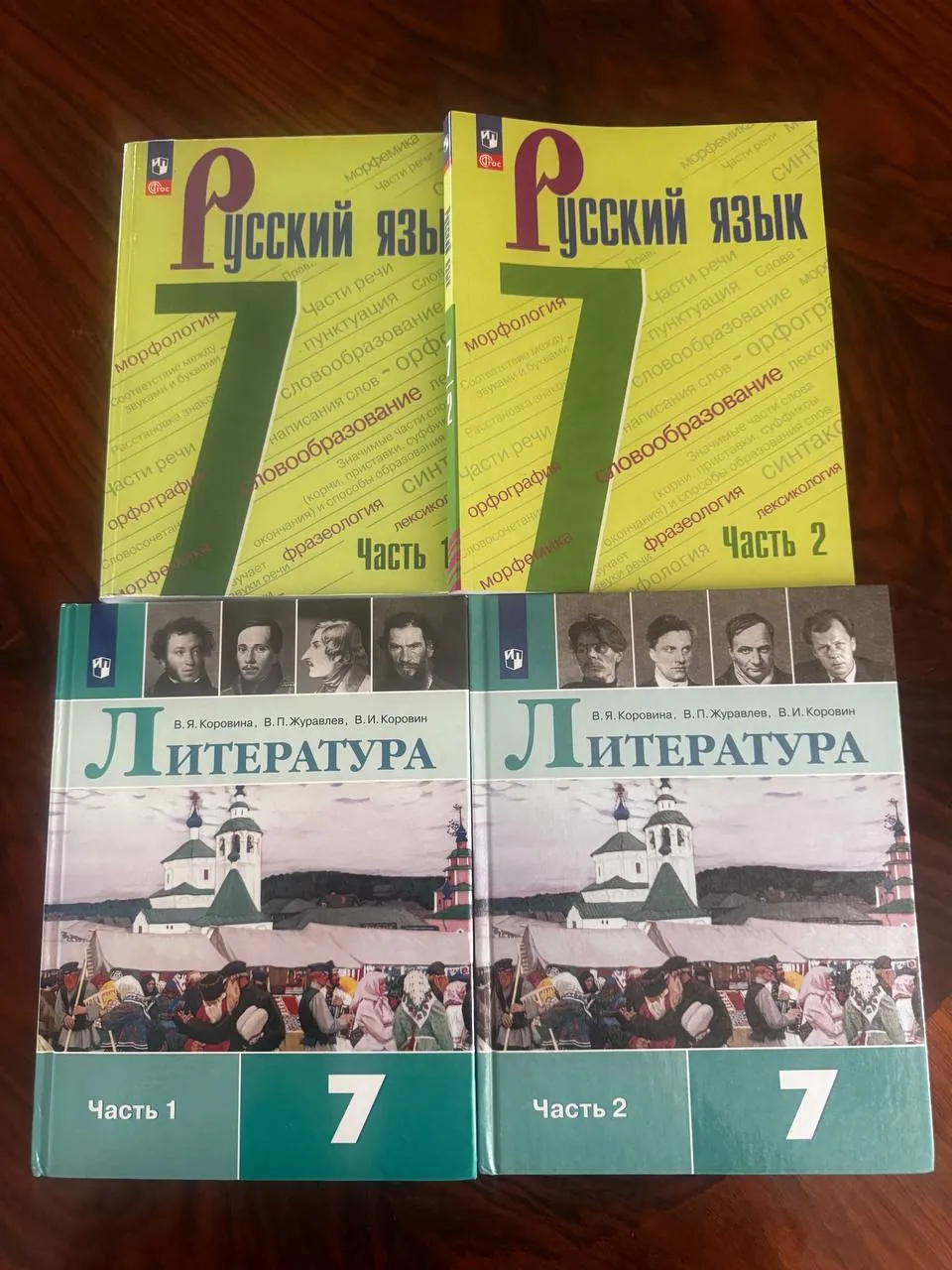 Учебники 8 класс литература и русский 1