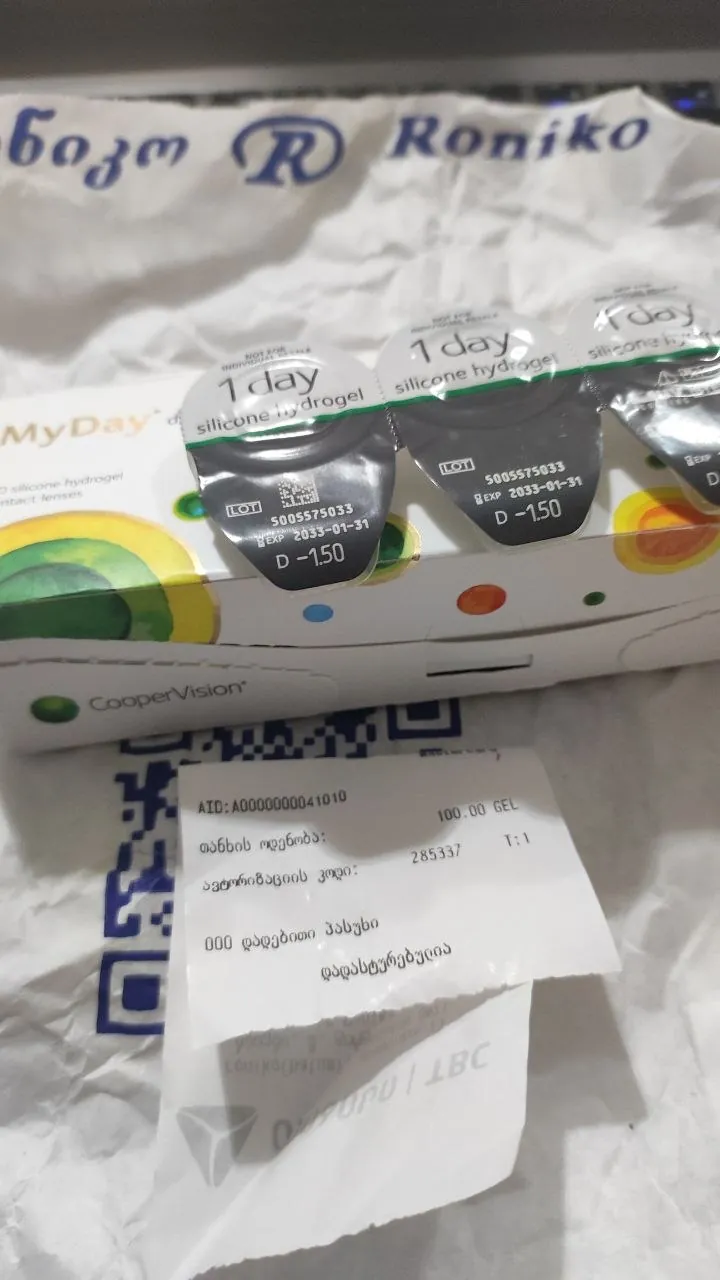 Линзы CooperVision MyDay -1.50 1
