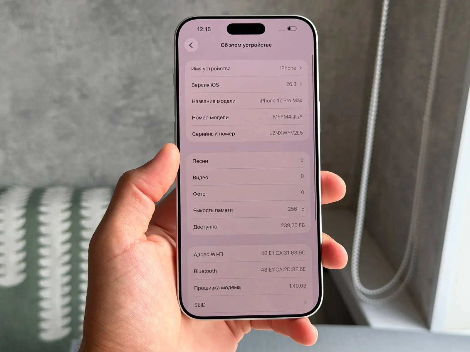 iPhone 17 Pro Max 256GB новый 4