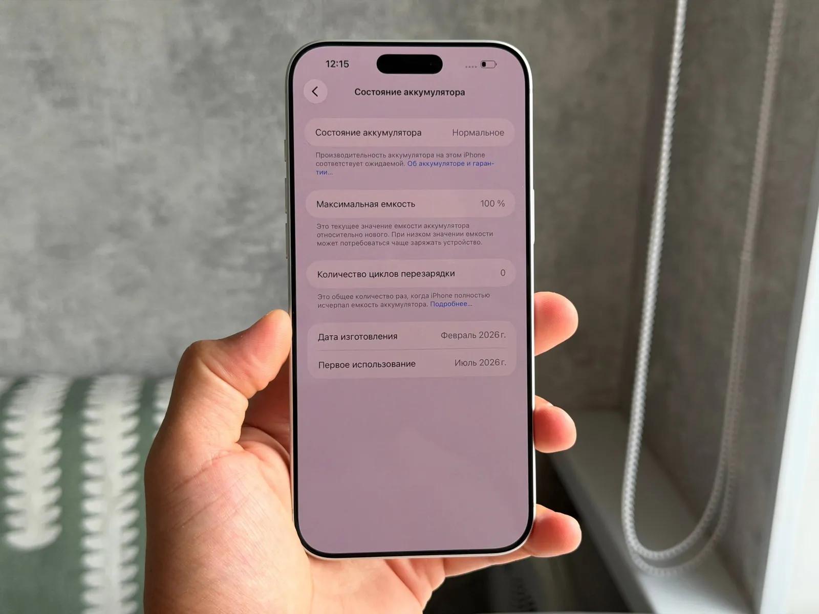 iPhone 17 Pro Max 256GB новый 3