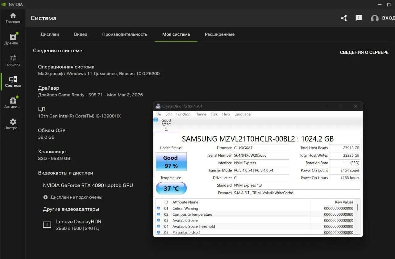 Ноутбук Lenovo Legion 7 Pro RTX4090 4