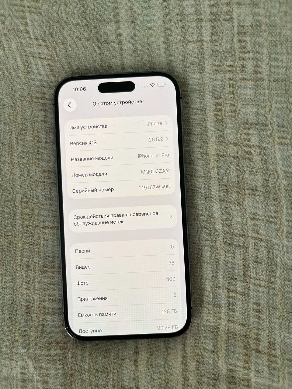 iPhone 14 Pro 128GB фиолетовый 4