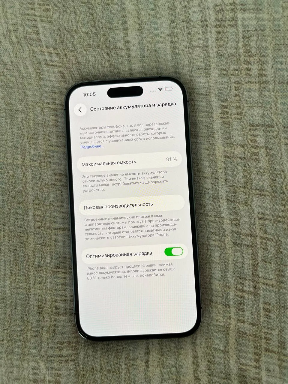 iPhone 14 Pro 128GB фиолетовый 3