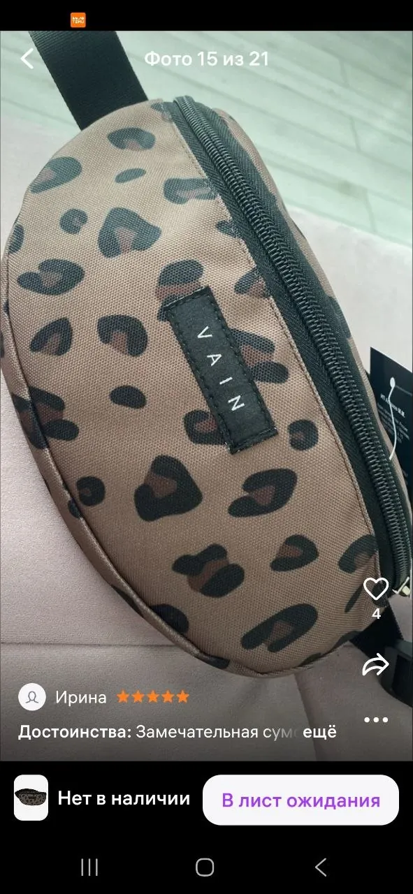 Миниатюра 2