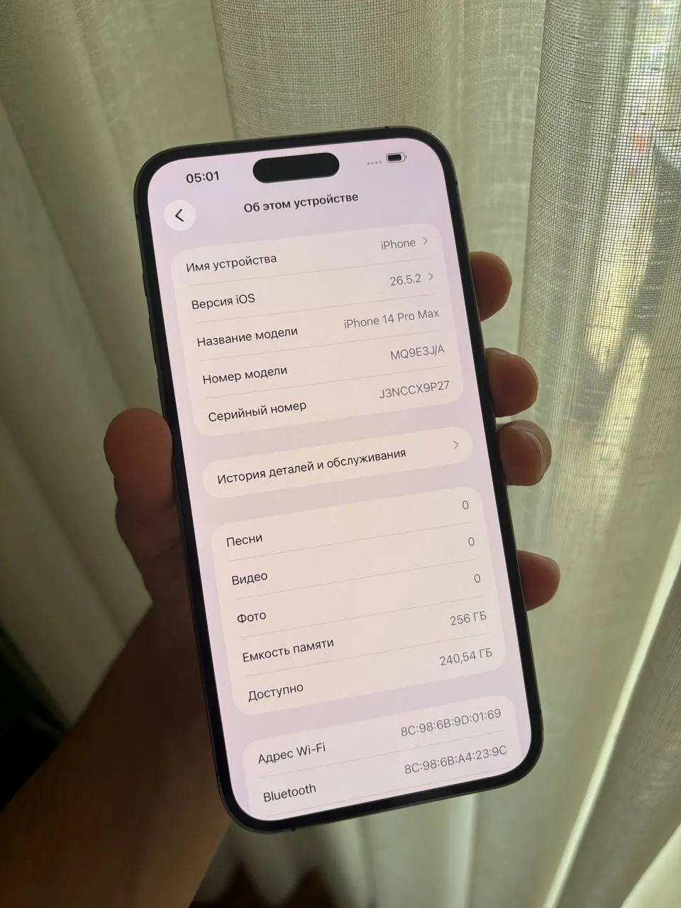 iPhone 14 Pro Max 256GB Deep Purple 2