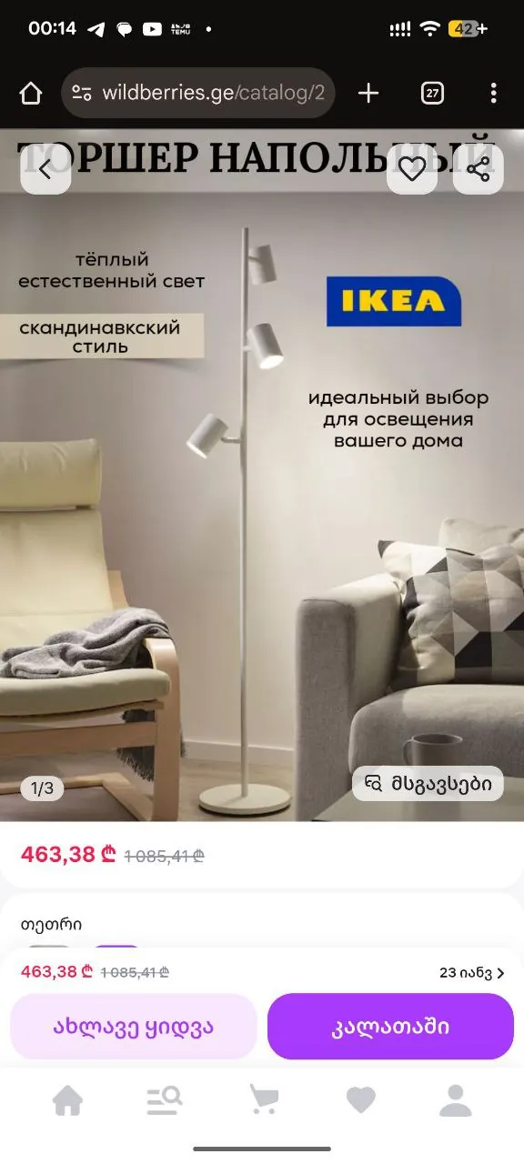Миниатюра 1