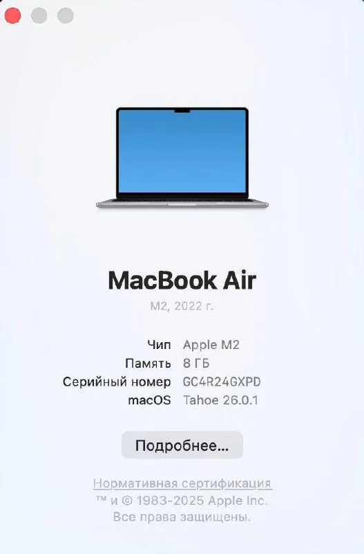 MacBook Air M2 13.6 комплект 4