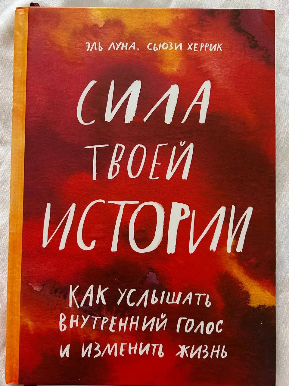 Книга состояние отличное 1